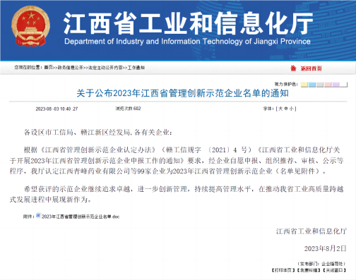 图片1(2).png