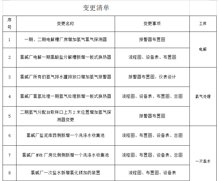 1756366928.png image.png