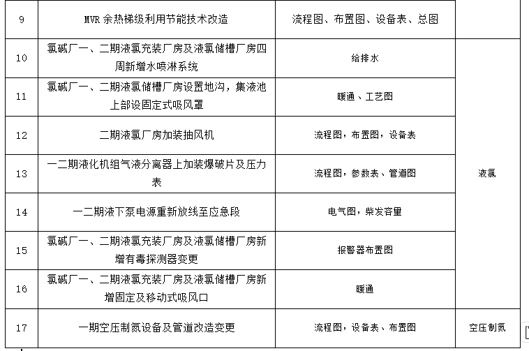 1756367046.png image.png